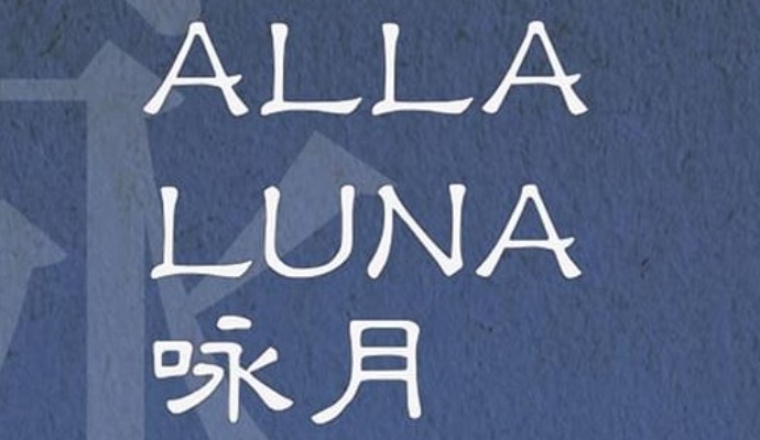 Alla Luna 